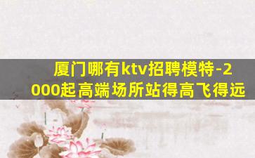 合肥酒吧招聘