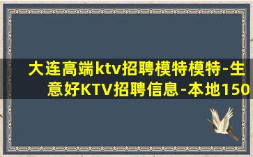 延安酒吧招聘