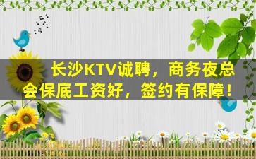 蚌埠夜总会招聘